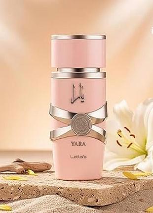 Lattafa yara 5