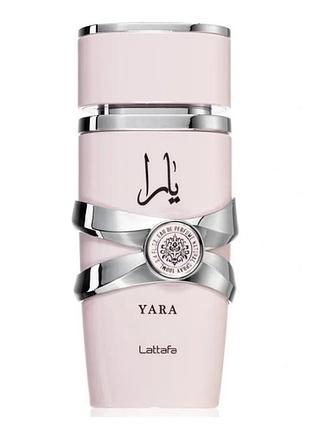 Lattafa yara 2
