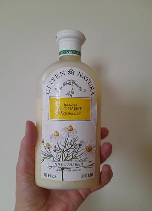 Бальзам для сухо волос итальянская марки cliven.300 ml
