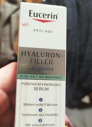 Антивозрастная сыворотка eucerin