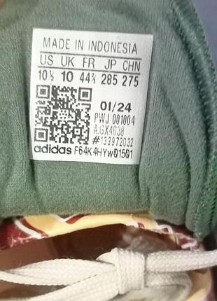 Кроссовки adidas 7