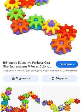 Дуже багато конструктору 3