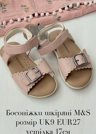 Босоножки кожаные бренд marks &amp; spencer для девочек размер 799 eur 27