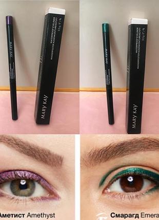 Олівець для очей мерікей mary kay