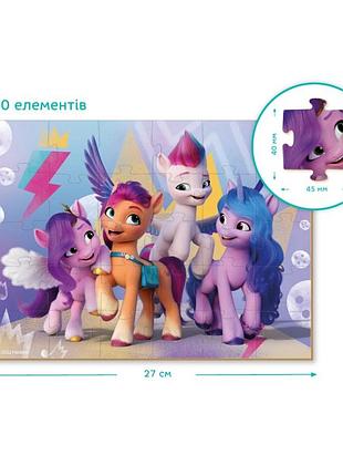 Детские пазлы my little pony "пиключения с подружками" dodo 200306 30 элементов