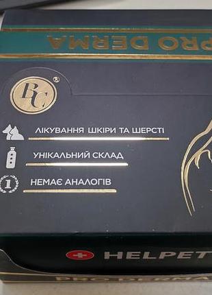 Дерматологический шампунь pro derma (саше по 15 мл - 20 штук)