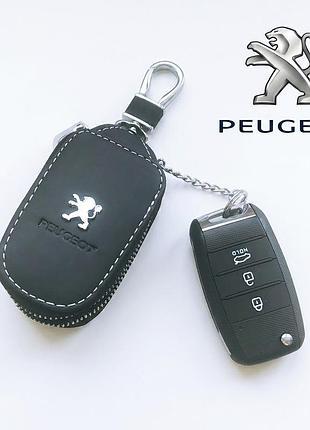 Ключница для автомобильных ключей с логотипом peugeot + брелок