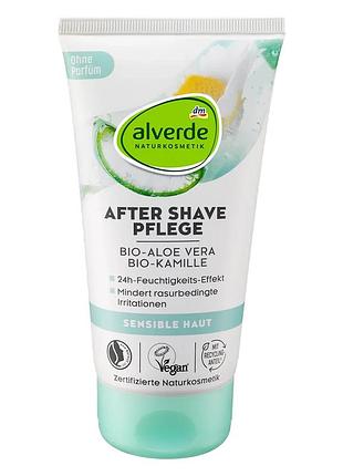 Бальзам после бритья alverde naturkosmetik с органическим алоэ вера, 150 мл.