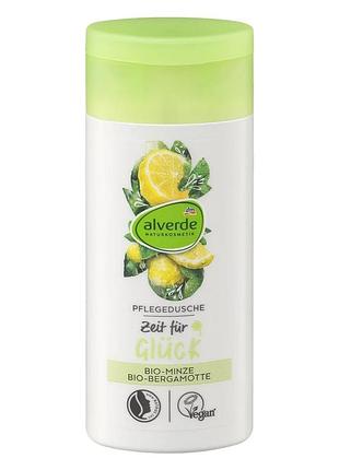 Гель для душу alverde naturkosmetik з органічною м'ятою та органічним бергамотом, 50 мл