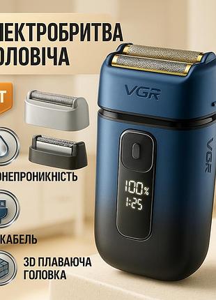 Професійні електричні бритви vgr, чоловіча вологостійка електробритва, чоловіча бритва на батарейках py-10
