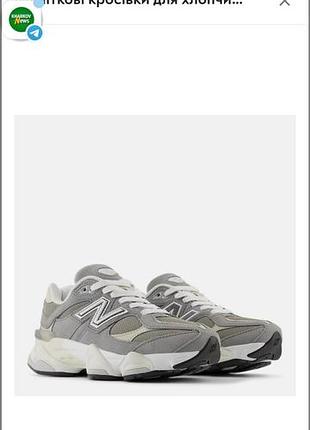 Кроссовки new balance