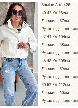 Джинсовый бомбер 10