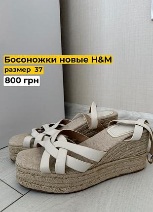 Нові босоніжки h&m на танкетці (еспадрильї), розмір 37