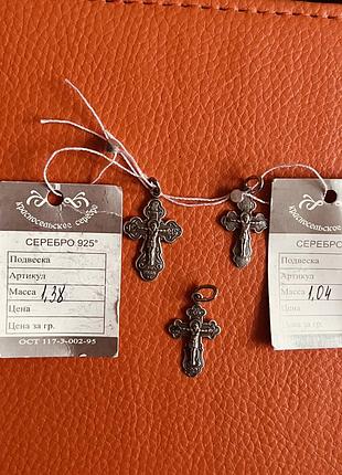Серебряный крестик 925 , шнурок в подарок
