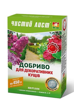 Удобрение кристаллическое 300 г "чистый лист" для декоративных кустов