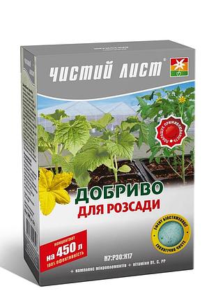 Добриво кристалічне 300 г "чистий лист" для розсади