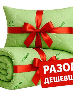 Бамбуковый комплект: полуторное одеяло + 2 подушки 50×70 — выгодно вместе!
