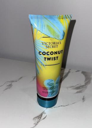 Coconut twist 🥥victoria’s secret парфумований лосьйон для тіла кокосовий