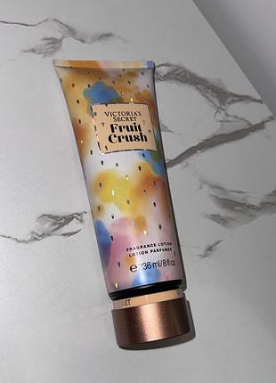 Fruit crush🎀victoria’s secret парфумований лосьйон для тіла