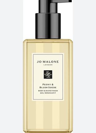 Гель для душу jo malone peony