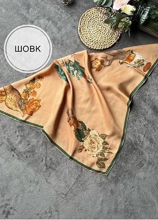 Шовкова хустка вінтажна