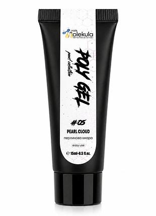 Тм nails molekula полигель poly gel №05 pearl cloud (перлинова хмара) 15 мл