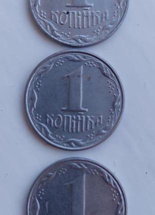 Рідкісні монети: 1 копійка 1992р.
