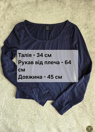 Лонгслів shein 3