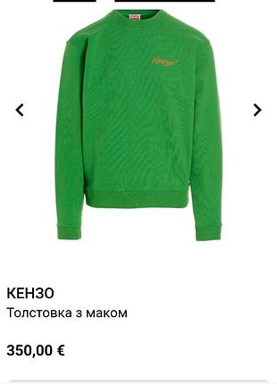 Свитшот бренд 5