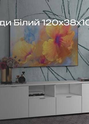 Комод дсп рон 6 6