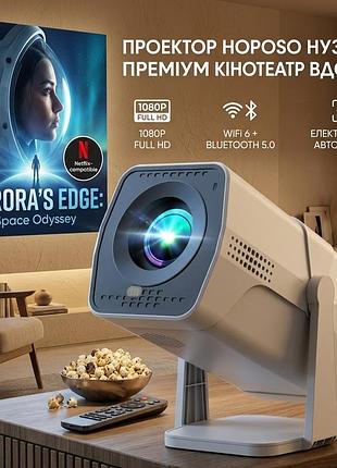 Смарт-проектор pyier 4k full hd wifi 6 bluetooth: портативний міні-кінотеатр, netflix, автокорекція, поворот 270°, android tv