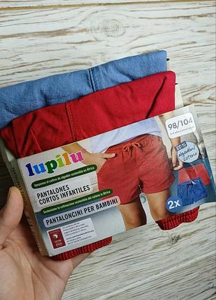 Шорти набір 2 шт. котонові дівчинка lupilu 98-104