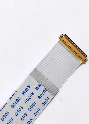 Шлейф ipex - 20453 30pin - 0.5мм шаг edp