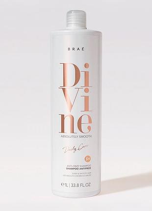Шампунь divine anti frizz shampoo home care заводская, 1000 мл