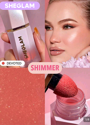Жидкие румяна sheglam devoted