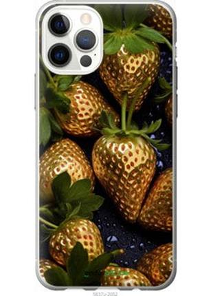 Чехол на iphone 12 золотая клубника "5637u-2053-2448"