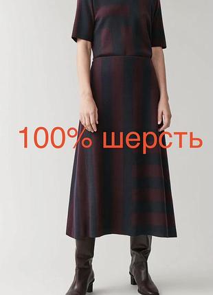Шерстяна спідниця міді 100% шерсть вовняна вовна
