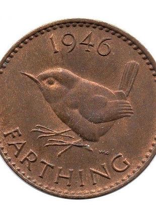 Великобритания 1 фартинг 1946 год. монеты мира