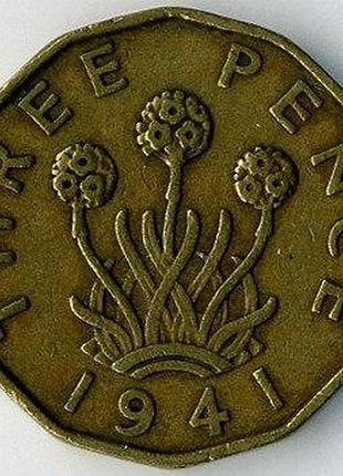Великобритания 3 пенса 1941 год монеты мира