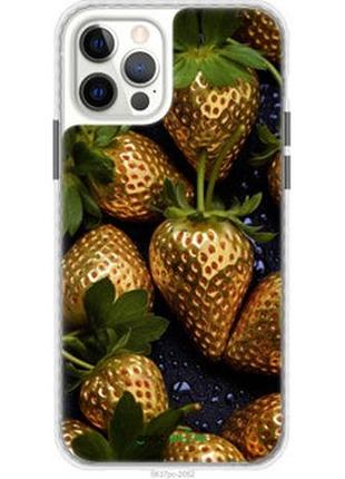 Чехол на iphone 12 золотая клубника "5637pc-2053-2448"