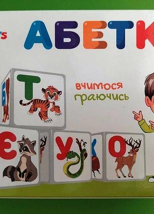 Кубики навчальні ігровий набір абетка українська технок 0212