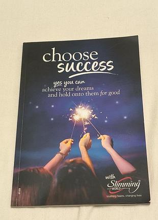 With slimming world book 07\2023 - книга 2-х сторонняя -правы физические и рецепты для похудения