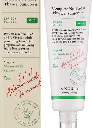 Крем сонцезахисний axis-y мінеральний spf50+ pa++++ axy010 50 мл axis y