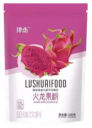 Рожева матча пітахая lushuaifood huolongguofen, чай порошок