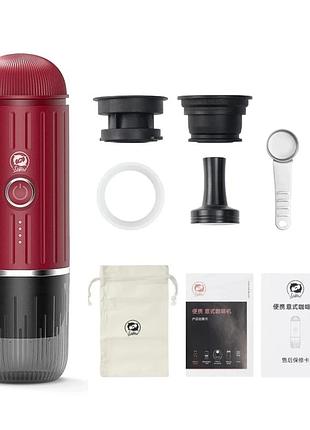 Эспрессо кофеварка icafilas portable espresso maker 19 bar портативная красная