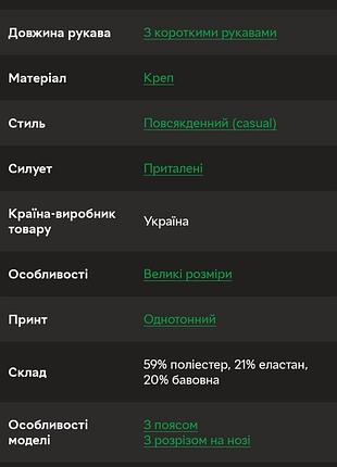 Платье под пояс на рост 165-170 7