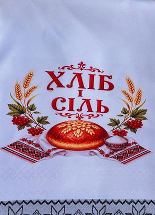 Рушник хліб і сіль 190 см 5
