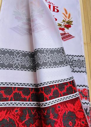 Рушник хліб і сіль 190 см 6