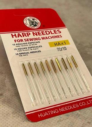 Голки для побутових швейних машин "harp needles" №70 -10шт