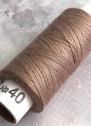 252 нитки в катушках, швейные 100 полиэстер 40/2 (боб 200м)